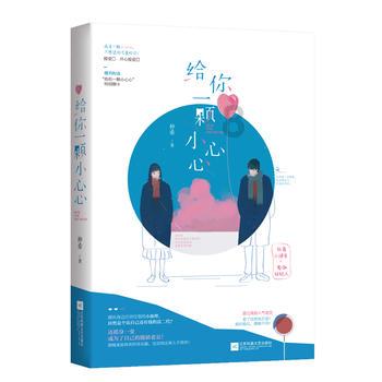 被前男友纠缠威胁可以报警吗-藏匿在200个问题的答案里。