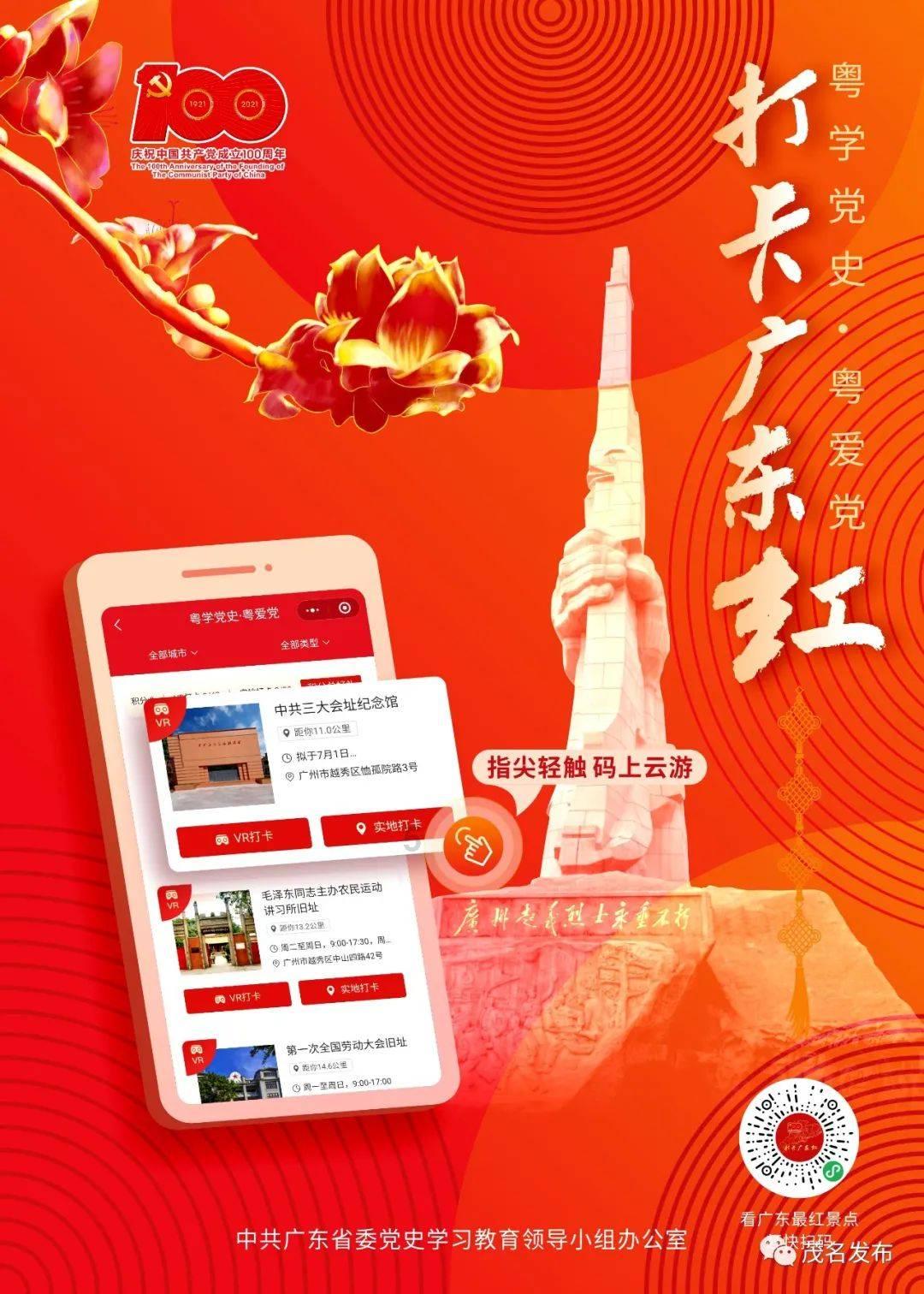 猪丹毒怎么治疗- 专业有问必答平台