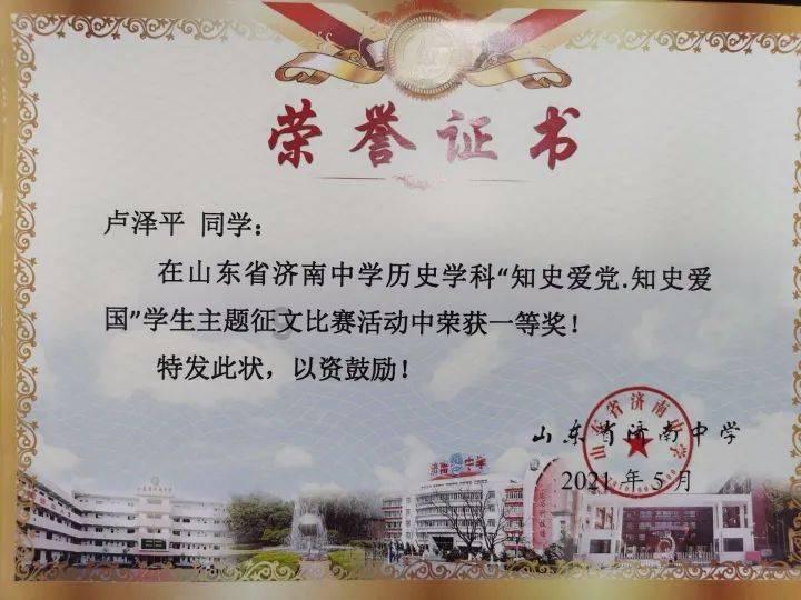 你作为一名幼儿园教师你会如何培养幼儿观察狗呢?-高效有问必答平台